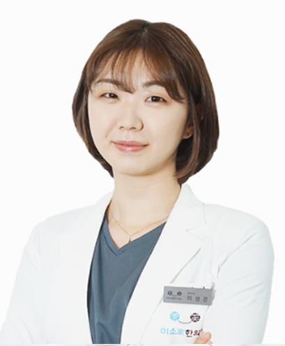 이성은